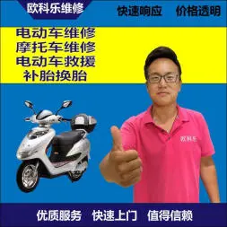 汉中市电动轮椅维修，汉中市轮椅换胎，轮椅组装，轮椅补胎，汉中市轮椅