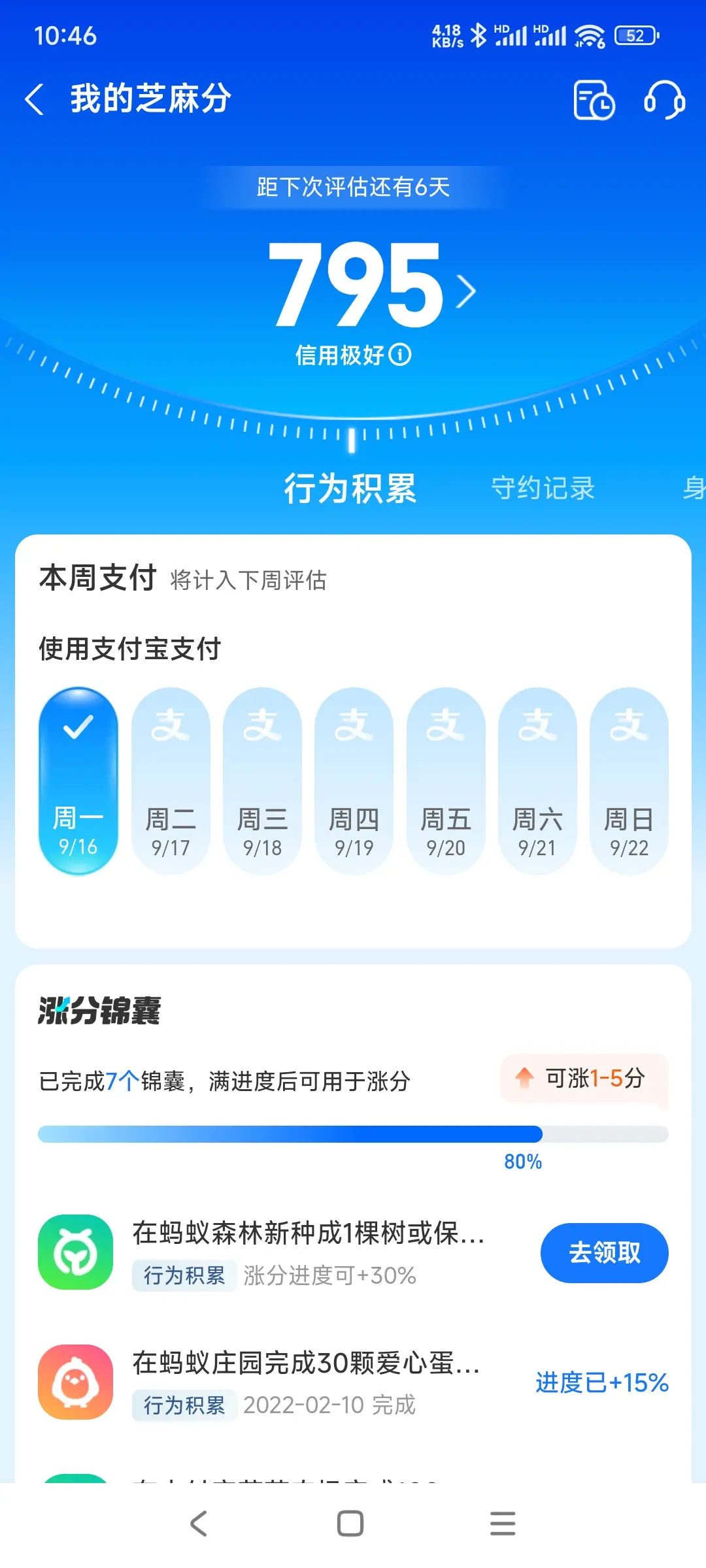 汉中市市内，跑腿，医院开药，陪诊，陪游，代驾，闪送。接送孩子老